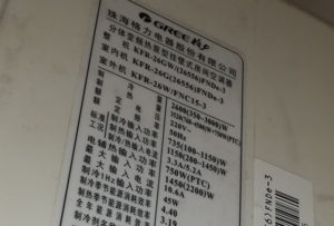 龙港格力空调维修电话是多少