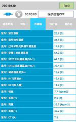 龙港中央空调维修电话是多少