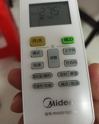 龙港空调遥控器打不开